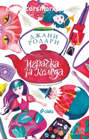 Играчка за Коледа