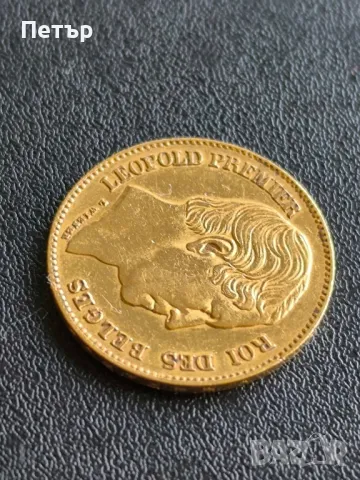 20 Белгийски Франка Леополд I 1865 година, снимка 7 - Нумизматика и бонистика - 49676945