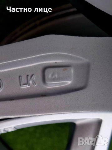 Продавам 4бр 17-ки джанти за Шкода Октавия, Супърб, Карок, Йети Кодиак , снимка 15 - Гуми и джанти - 52397287