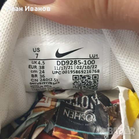оригинални маратонки  NIKE AIR MAX BELLA TR 5 номер 37,5-38, снимка 12 - Маратонки - 42864200