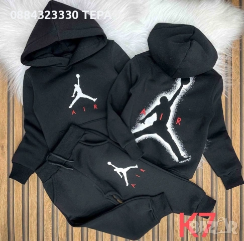 Детски ВАТИРАНИ екипи за момче и момиче 18€❤️ ТЕРА, снимка 15 - Детски комплекти - 53228049