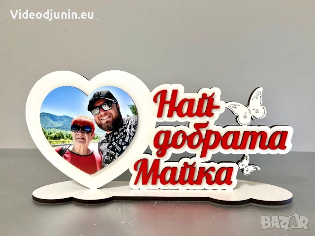 Плакет с текст и снимка