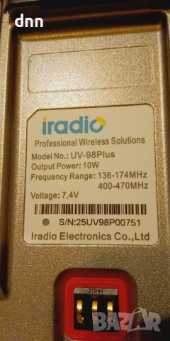 CB/SSB/HF/VHF/UHF/AM/FM/GPS, снимка 6 - Екипировка - 49897644