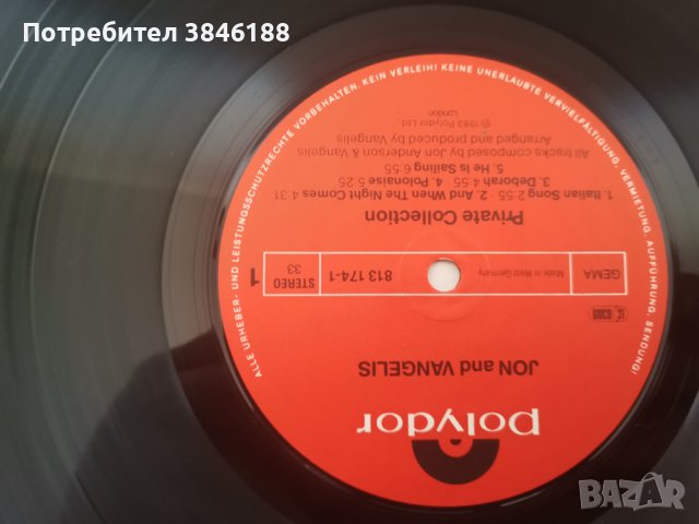 Jon and Vangelis 4 LP, снимка 11 - Грамофонни плочи - 42435052