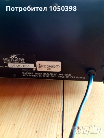 Прекрасен усиловател JVC AX-311 BK Dynamic SUPER A- Японска мощна машина., снимка 10 - Ресийвъри, усилватели, смесителни пултове - 52641477