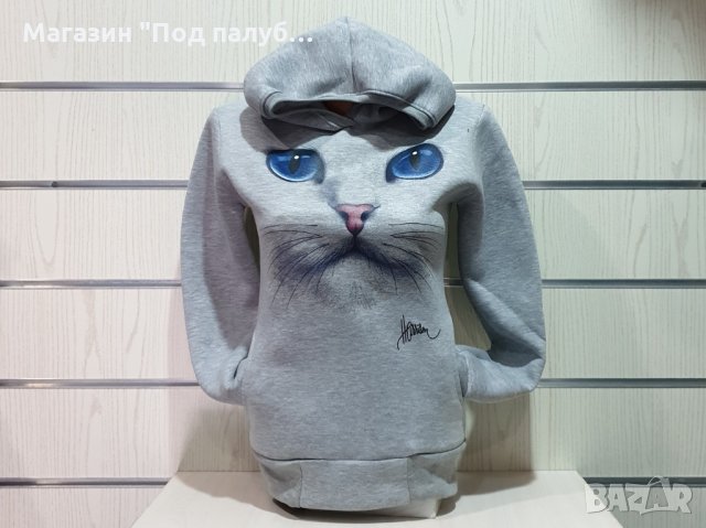 Нов дамски суичър с 3D принт сива Котка със сини очи, снимка 12 - Суичъри - 27502878