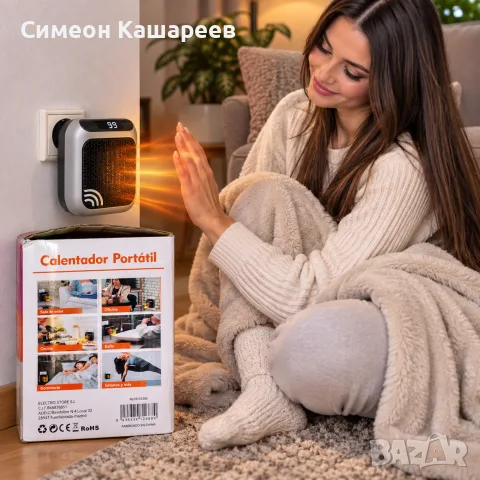 Мини керамична печка за контакт 800W Raptor с дистанционно