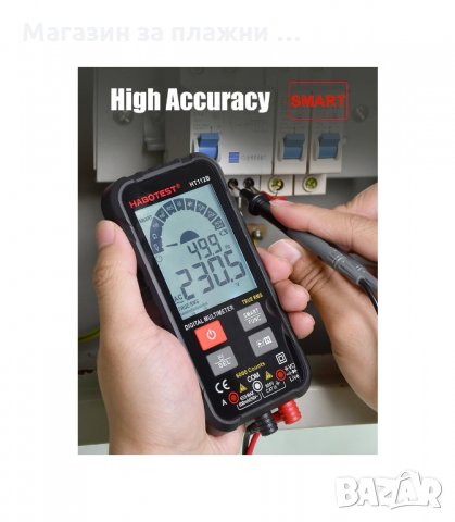 ДИГИТАЛЕН СМАРТ МУЛТИМЕТЪР HABOTEST HT112B 600 V 600 MA С ДВОЙНА СКАЛА И TRUE RMS - код HT112B, снимка 2 - Други инструменти - 34131982
