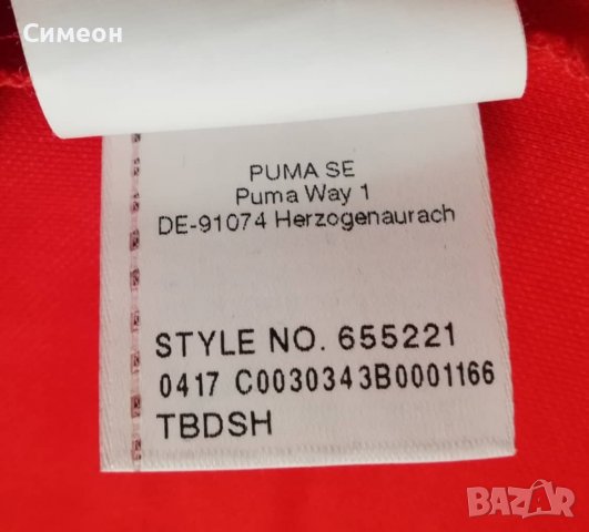Puma оригинална тениска М Пума спортна фланелка спорт фитнес, снимка 8 - Спортни дрехи, екипи - 37173716