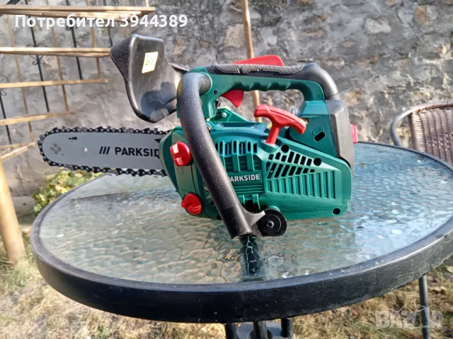 РЕЗАЧКА кастрачак парксаит , снимка 5 - Други - 48997368