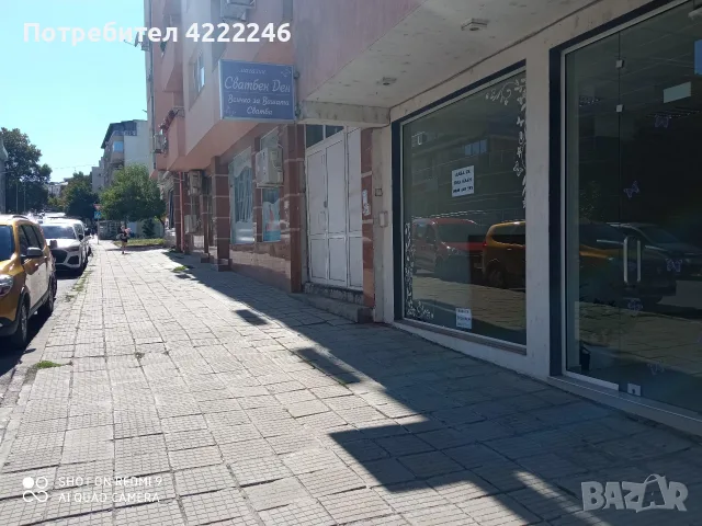 Давам под наем търговски обект/магазин, снимка 2 - Магазини - 56285462