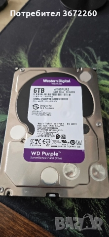 *НОВ* 6TB HD Western Digital Purple WD Internal Hard Drive SATA 3.5", снимка 2 - Твърди дискове - 52232159