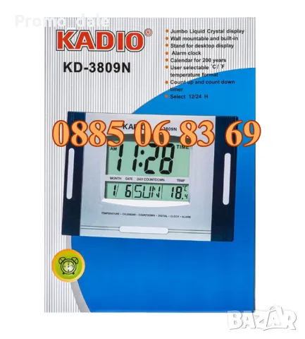 Голям настолен часовник KD-3809N, стенен часовник с термометър и календар, снимка 3 - Стенни часовници - 47517397