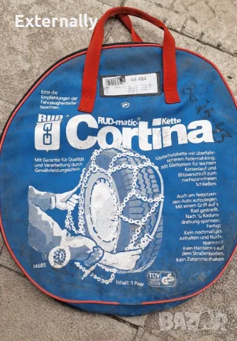 Вериги за сняг Cortina