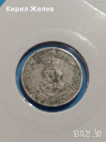 Монета 5 стотинки 1913 година - Цар Фердинанд първи Български - 18314, снимка 6 - Нумизматика и бонистика - 31083368