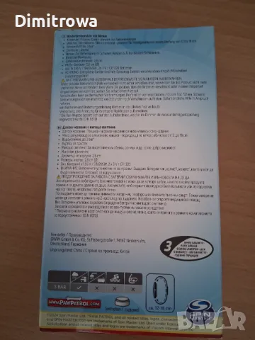 Детски Часовник Paw Patrol, снимка 9 - Детски - 48726119