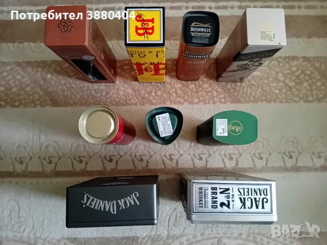 Метални кутии от алкохол, снимка 3 - Колекции - 49702633