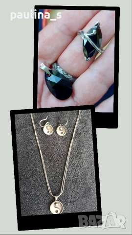 Два броя / Винтидж / сребърен комплект / проба 925 , снимка 1 - Бижутерийни комплекти - 29144219