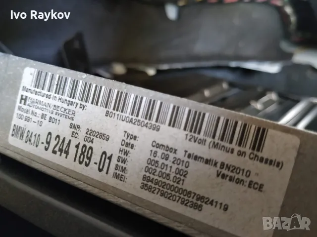 BMW 5 F10 F11 F25 ,Bluetooth control unit module 8410924418901, снимка 2 - Части - 47476317