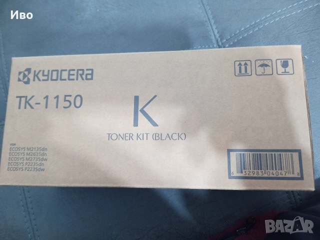 Kyocera TK-1150 