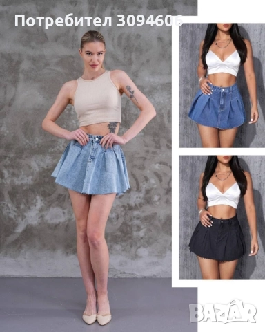 дънкова дамска пола