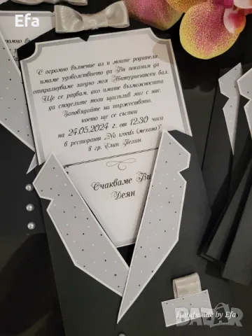 Покани за абитуриентски бал "Костюм", снимка 10 - Покани - 48510634