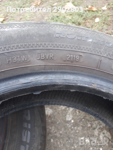 Продавам 4бр. зимни гуми - 175/65/15 FULDA, снимка 8 - Гуми и джанти - 52037942