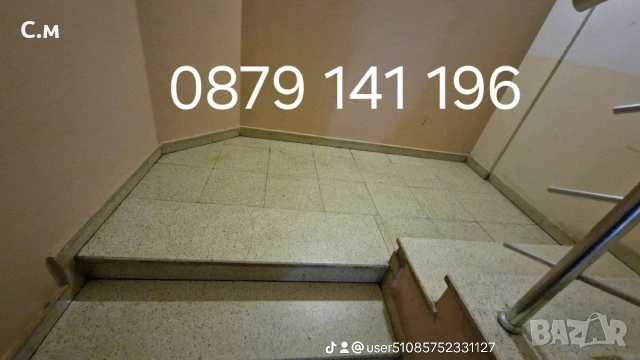 Почистване на входове, снимка 2 - Почистване на входове - 54038665