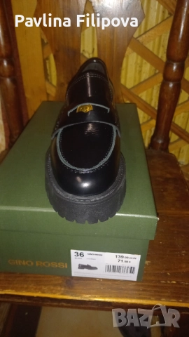 Мокасини естествена кожа 