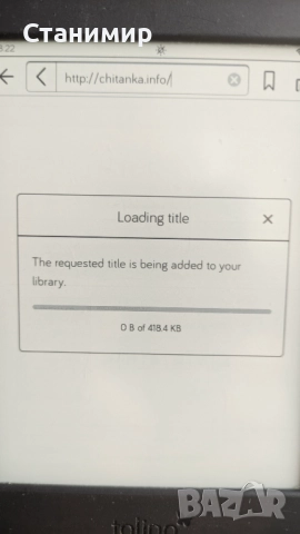 Tolino page 2 електронна книга с подсветка и качени над 800 книги, снимка 9 - Електронни четци - 52545084