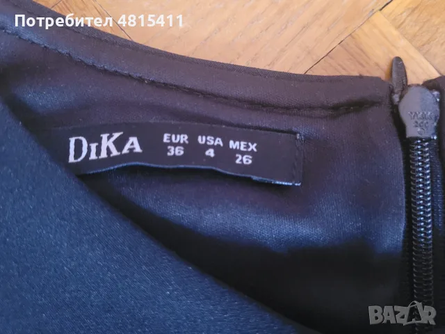 делова рокля DIKA, снимка 3 - Рокли - 56175853