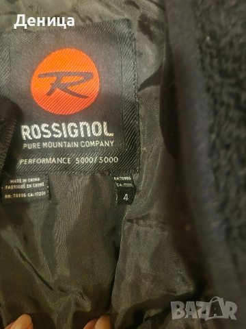 детска зимна грейка Росиньол, снимка 4 - Детски якета и елеци - 52909868