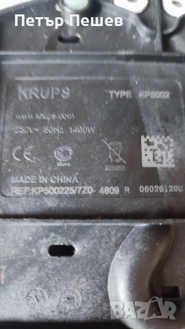 43€ Krups Dolce Gusto Circolo Kp5002 за капсули система Долче Густо , снимка 11 - Кафемашини - 54049571