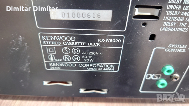 Kenwood kx-w6020., снимка 5 - Декове - 44695548