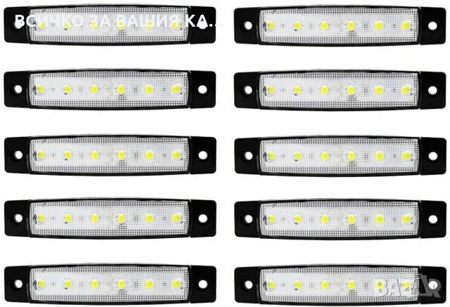 Диодни LED ЛЕД БЕЛИ габарити лед светлини 12V и 24V "рибки", снимка 5 - Аксесоари и консумативи - 35347196