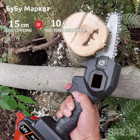 Ръчен електрически верижен трион от закалена стомана