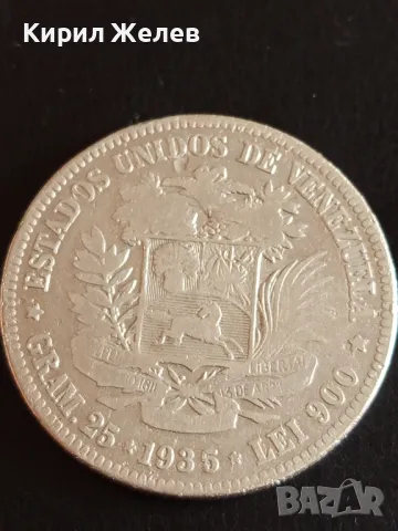 Сребърна монета 5 боливара 1935г. Венецуела рядка за КОЛЕКЦИОНЕРИ 50022, снимка 7 - Нумизматика и бонистика - 48958827