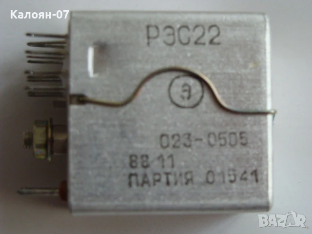 Реле РЕС 22, снимка 3 - Друга електроника - 51243208