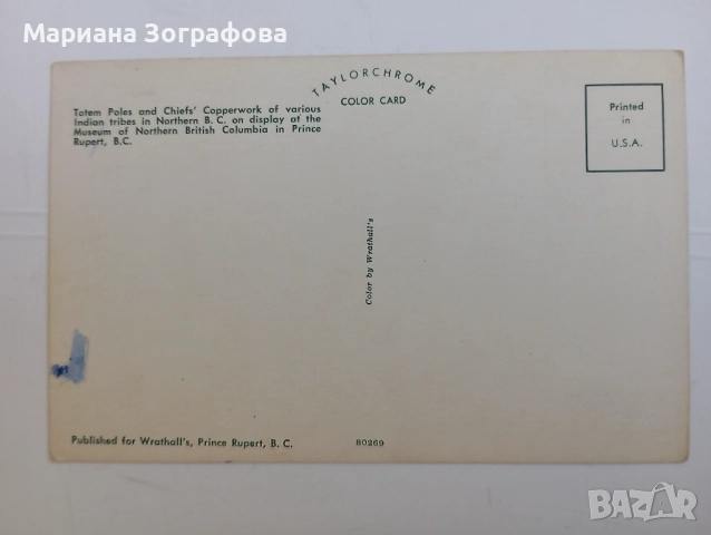 Картички - 13 бр., чужбина, архитектурни паметници, статуи, 1960-80 г., снимка 12 - Колекции - 36848036