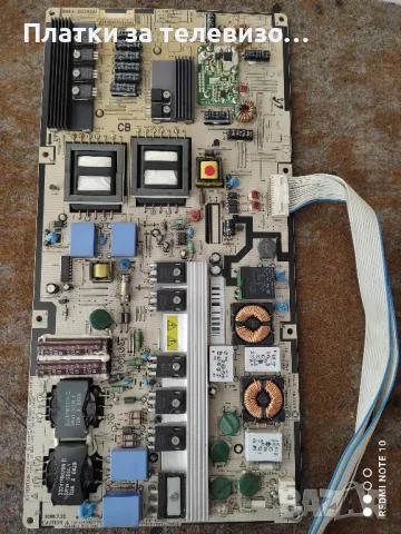 SAMSUNG LE40A856S1M за части, снимка 2 - Части и Платки - 50263935