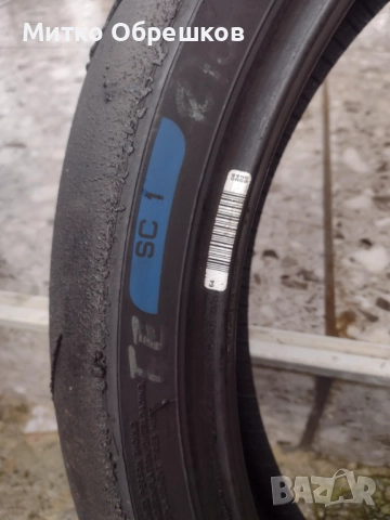 Рirelli supercorsa sc1, снимка 4 - Гуми и джанти - 52509031