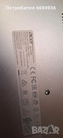 acer.SF314-57-510L.3.17%

Intel Core i5-1035G1 (1.0/3.6 GHz, 6M)

Intel UHD Graphics

8 GB 
, снимка 2 - Части за лаптопи - 52933541