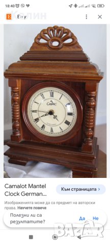 Каминен часовник kamalot-немски, снимка 2 - Декорация за дома - 42828519