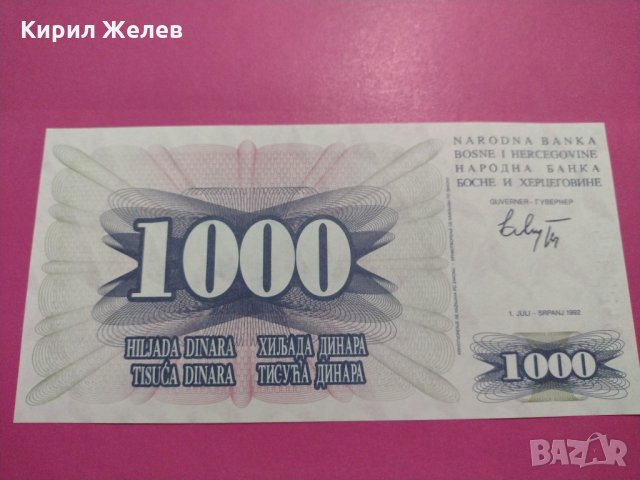 Банкнота Босна и Херцеговина-15809