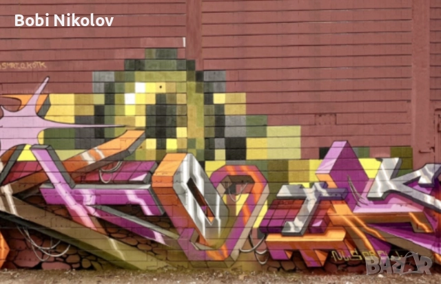 Премахване на графити. 