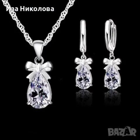 Сребърни обици и колие сапфир