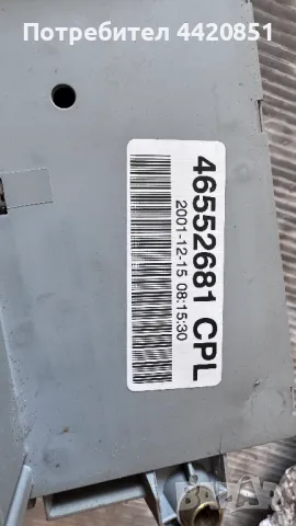 Контролен Модул (Бушонно Табло BSI / BSM ) за Fiat Punto - 46552681, снимка 2 - Части - 50287191