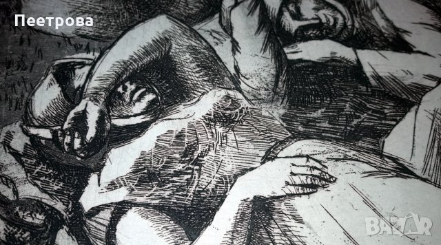 Рисунка върху картон „Обедна дрямка на нивата” – 1965 год., снимка 2 - Други ценни предмети - 33973243