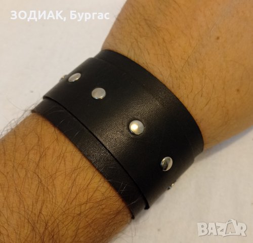 ГРИВНА Естествена кожа