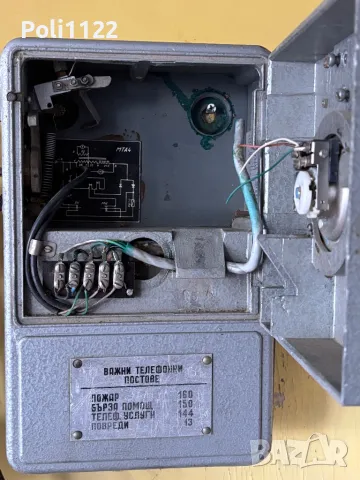 Уличен монетен телефон, снимка 7 - Антикварни и старинни предмети - 48179828